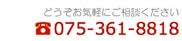 賃貸マンションに関するご相談お待ちしています